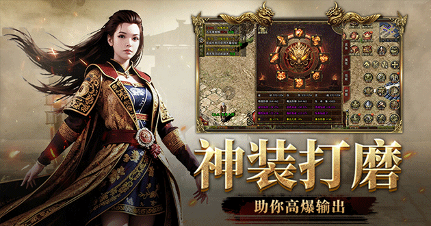 《传奇3光通版》手游：怀旧党必玩，原版BGM、地图、BOSS全还原，梦回2003！(图2)