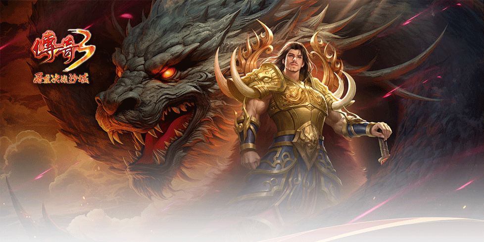 ​《传奇3光通版》手游：快速上手必看！技能学习、元素搭配与基础战斗技巧缩略图