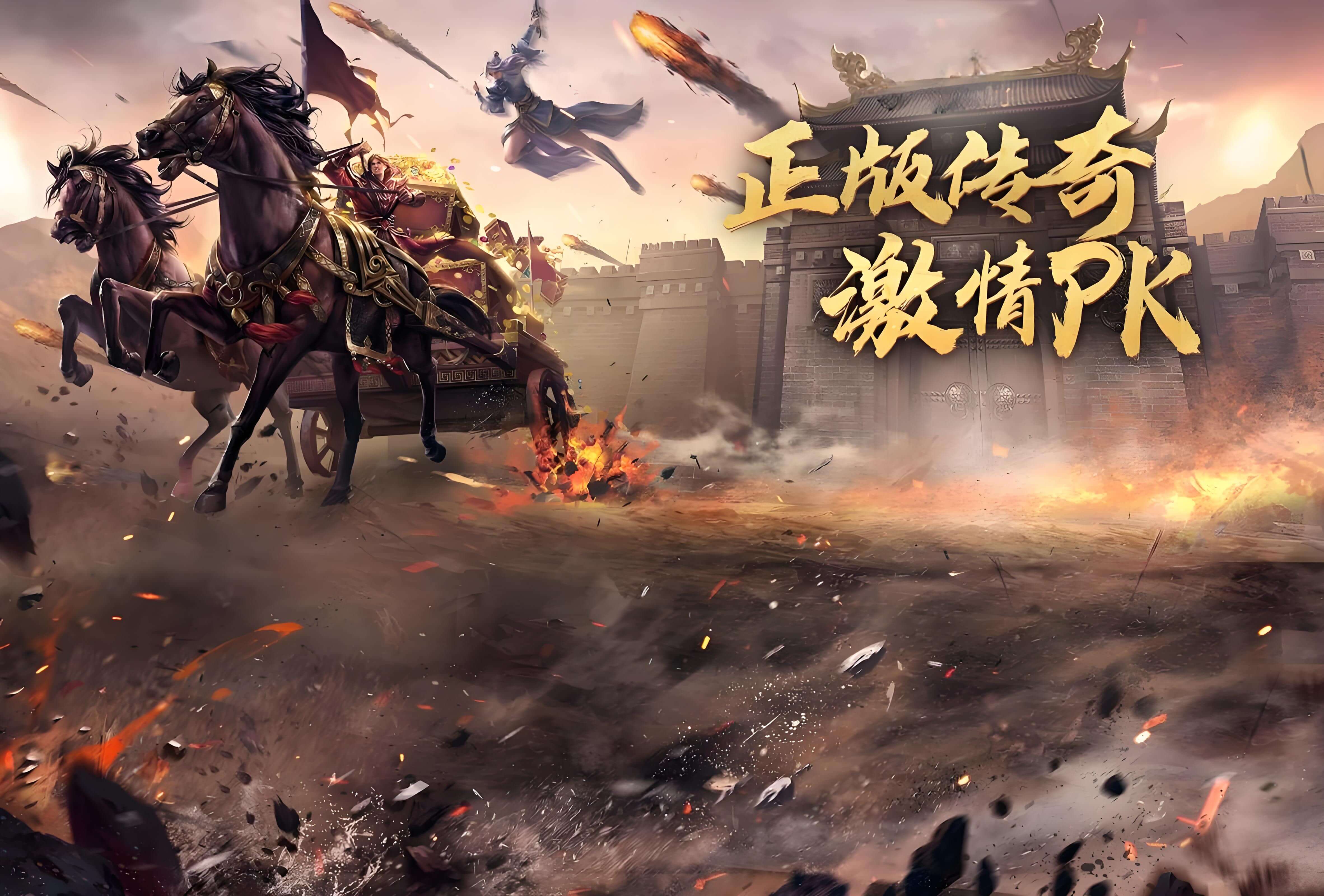 ​《传奇3光通版》手游：新手开荒避坑全教学 避开误区快速领跑玛法大陆(图2)