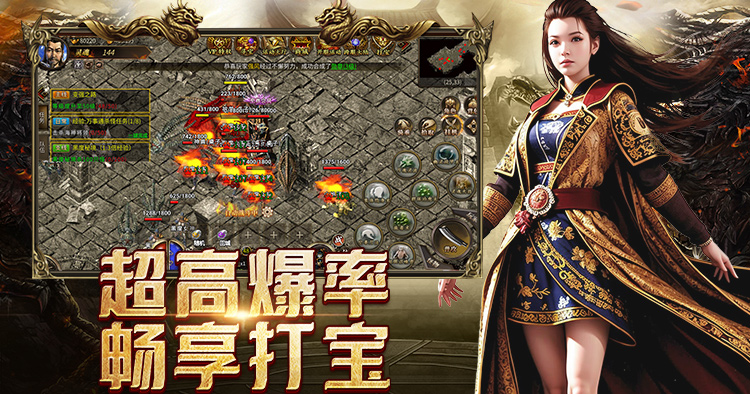 《传奇3光通版》手游:新区冲级必备!高经验获取地图与日常任务优先级推荐(图2) 《传奇3光通版》手游:新区冲级必备!高经验获取地图与日常任务优先级推荐(图2)